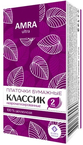 AMRA ПЛАТОЧКИ БУМАЖНЫЕ ДВУХСЛОЙНЫЕ НЕАРОМАТИЗИРОВАННЫЕ N10