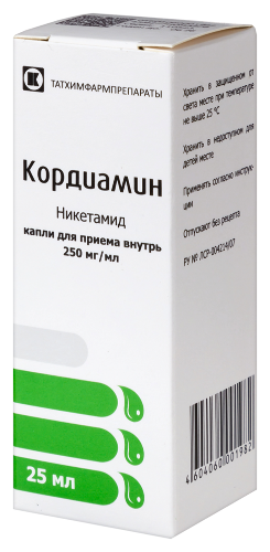 КОРДИАМИН