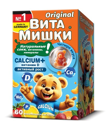 Купить Витамишки кальций+ 60 шт. жевательные пастилки массой 2500 мг по цене 903 руб в Москве Витамишки кальций+ 60 шт. жевательные пастилки массой 2500 мг