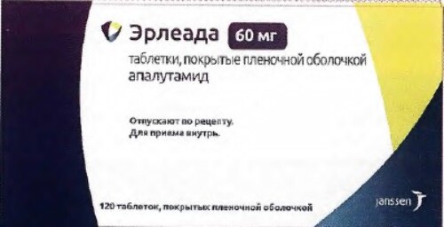 Купить Эрлеада 60 мг 120 шт. блистер таблетки, покрытые пленочной оболочкой цена