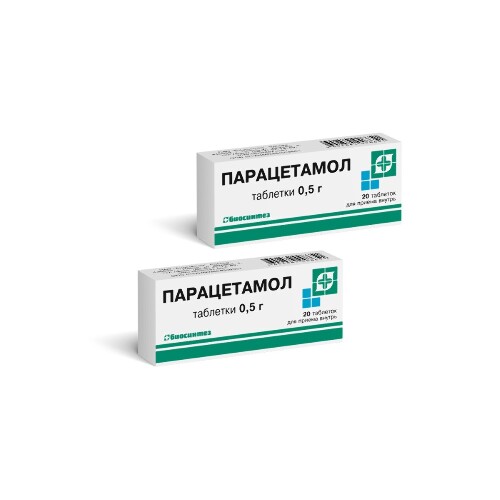 Набор из 2 уп. Парацетамол таб.500мг №20