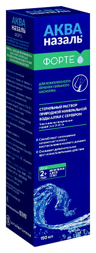 Акваназаль форте средство для орошения и промывания носа 150 мл
