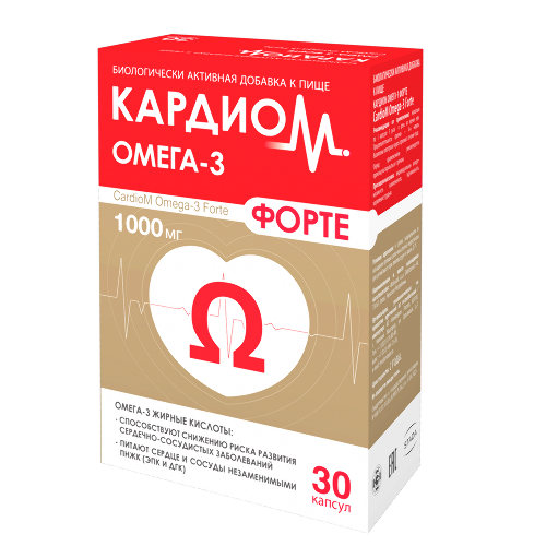 КАРДИОМ ОМЕГА-3 ФОРТЕ