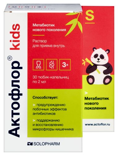 АКТОФЛОР KIDS