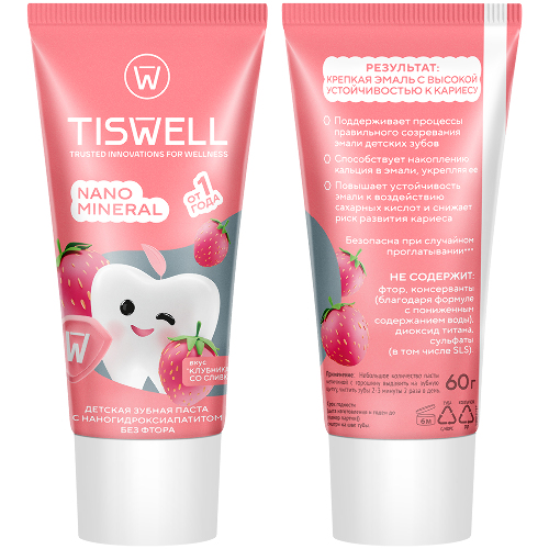 Tiswell зубная паста реминерализующая с наногидроксиапатитом без фтора детская от 1 года 60 гр/клубника со сливками