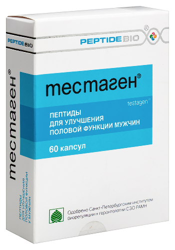 ТЕСТАГЕН