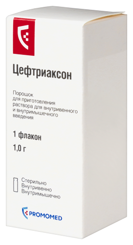 ЦЕФТРИАКСОН
