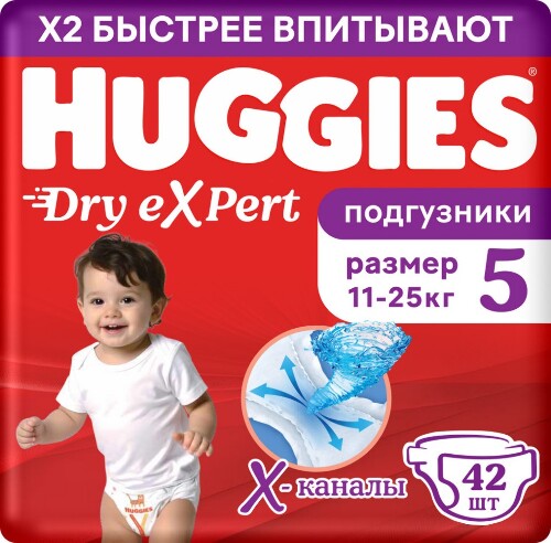 Huggies подгузники dry expert 5/11-25 кг 42 шт.