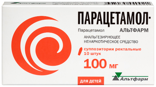 Парацетамол-альтфарм 100 мг 10 шт. суппозитории ректальные