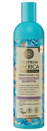 Oblepikha siberica облепиховый шампунь глубокое очищение и уход 400 мл