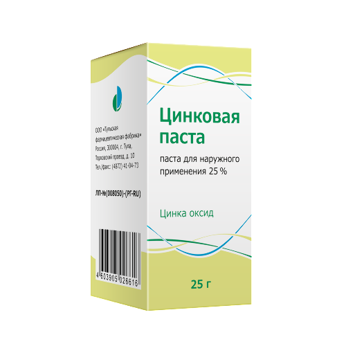 ЦИНКОВАЯ ПАСТА