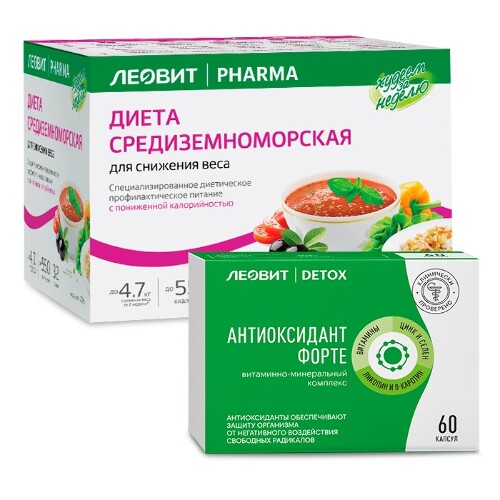 Набор ЛЕОВИТ: Средиземноморская диета + DETOX антиоксидант форте витаминно-минеральный комплекс
