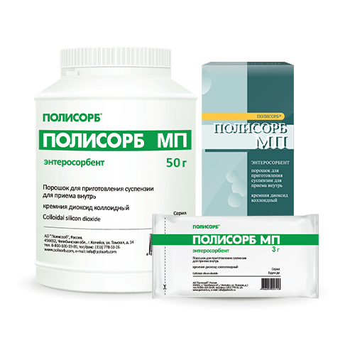 Набор Полисорб порошок д/суспензии 50г + Полисорб порошок д/суспензии 3г №10 - со скидкой