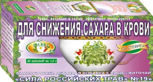 Фиточай сила российских трав № 19 для снижения сахара в крови 1,5 20 шт. фильтр-пакеты