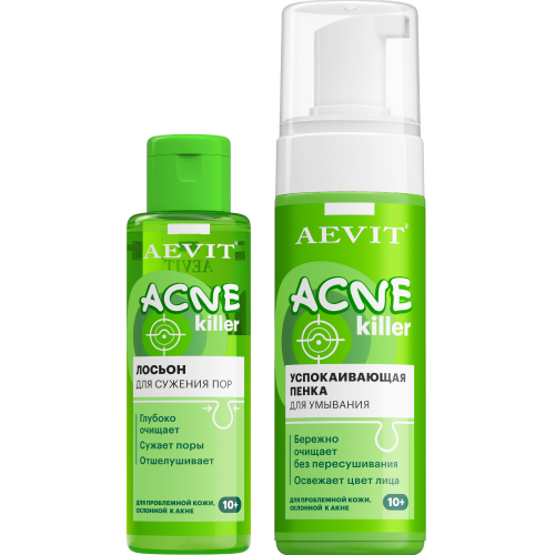 Набор AEVIT ACNEKILLER: лосьон и пенка для умывания для жирной кожи, склонной к акне