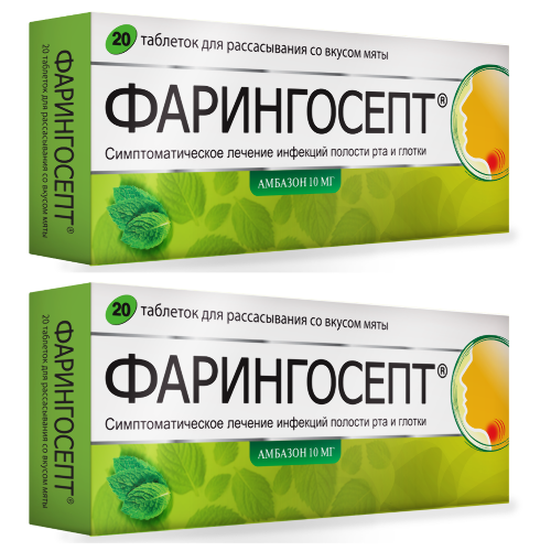 Набор из 2 уп. Фарингосепт мята 20 табл д/рассас