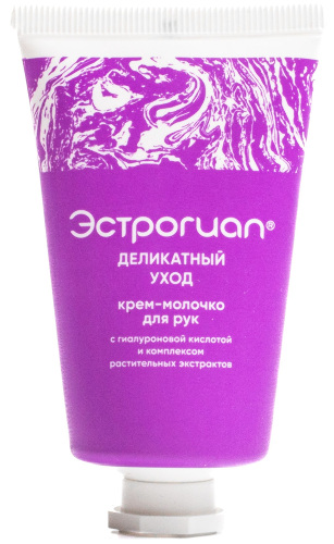 Эстрогиал крем-молочко для рук деликатный уход 30 мл