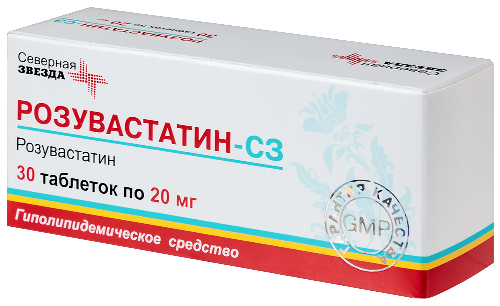 РОЗУВАСТАТИН-СЗ