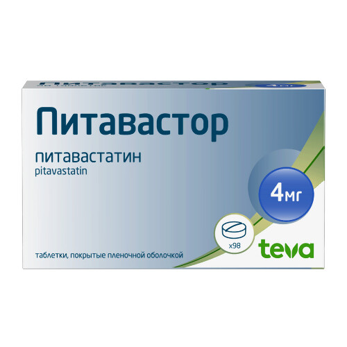 Питавастор 4 мг 98 шт. таблетки, покрытые пленочной оболочкой