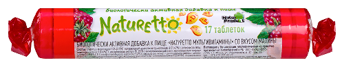 Натуретто мультивитамины 39 гр таблетки/малина