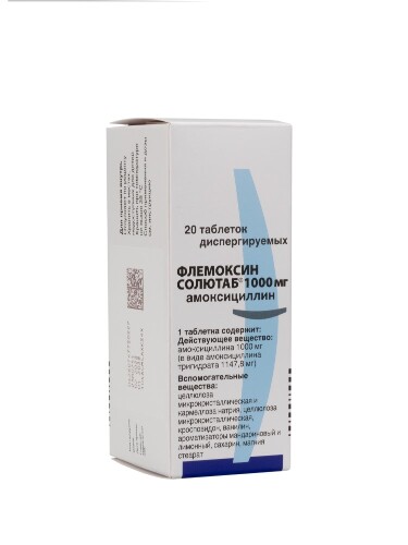 Флемоксин солютаб 1 гр 20 шт. таблетки диспергируемые