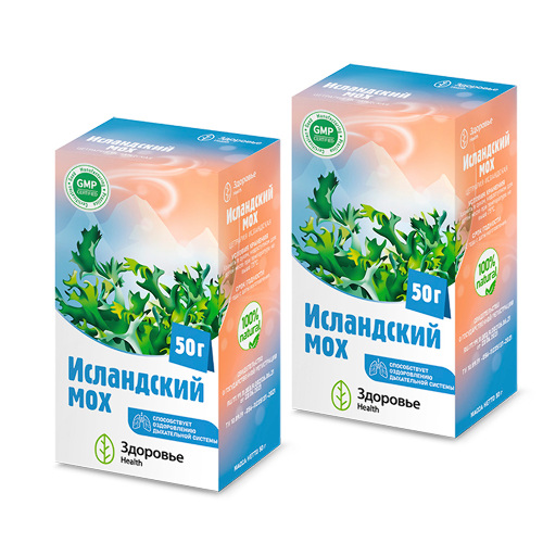 Набор из 2-х упаковок ИСЛАНДСКИЙ МОХ (ЦЕТРАРИЯ ИСЛАНДСКАЯ) 50г ЗДОРОВЬЕ