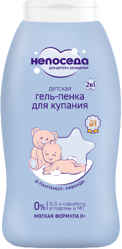 Купить Непоседа гель-пенка для купания детская 200 мл цена