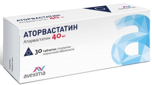 Аторвастатин авексима 40 мг 30 шт. таблетки, покрытые пленочной оболочкой