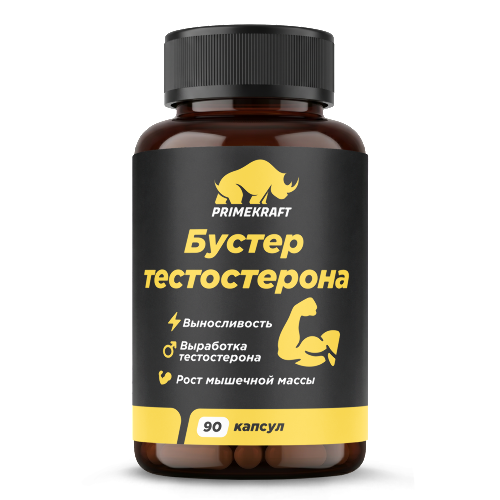 БУСТЕР ТЕСТОСТЕРОНА