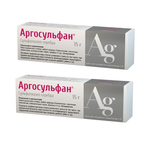 Набор из 2-х упаковок Аргосульфан 15г по специальной цене