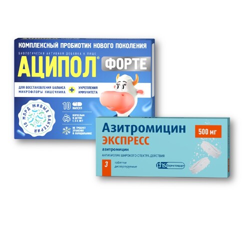 Набор: скидка на Аципол Форте при заказе с Азитромицин Экспресс таб 500мг №3