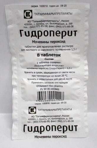 Гидроперит 1,5 гр 8 шт. таблетки для приготовления раствора для местного и наружного применения