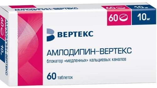 Амлодипин-вертекс 10 мг 60 шт. таблетки