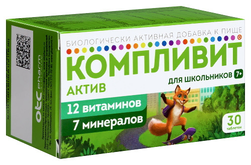КОМПЛИВИТ АКТИВ