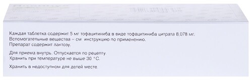 ЯКВИНУС