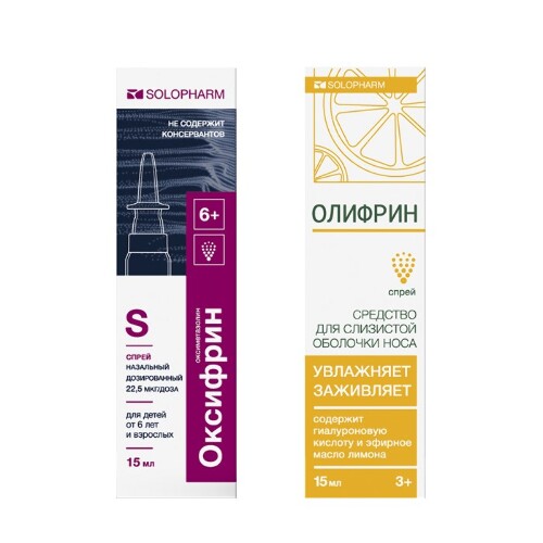 Олифрин 15 мл сред-во увлажняющее для слизистой оболочки носа спрей ...