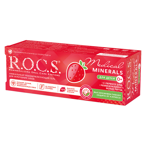 Rocs medical гель реминерализующий для детей и подростков со вкусом клубники 45 гр