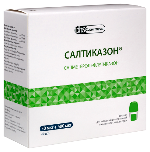 САЛТИКАЗОН