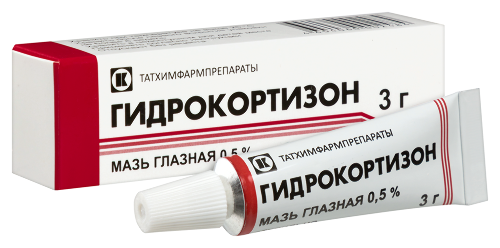 ГИДРОКОРТИЗОН