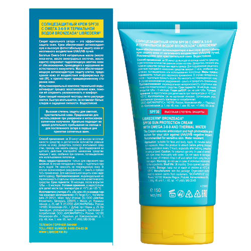 Librederm bronzeada солнцезащитный крем spf30 с омега 3-6-9 и термальной водой 150 мл