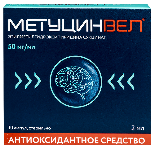 Метуцинвел 50 мг/мл раствор для внутривенного и внутримышечного введения 2 мл ампулы 10 шт.