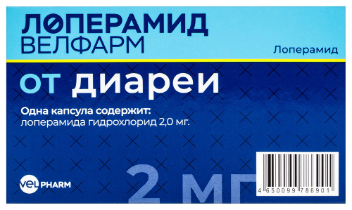 ЛОПЕРАМИД ВЕЛФАРМ