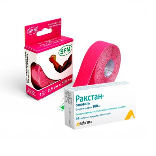 Набор из 1 уп Ракстан №30 и 1 уп ЛЕНТА КИНЕЗИОЛОГИЧЕСКАЯ SFM-PLASTER НА ХЛОПК ОСНОВЕ В РУЛОНЕ 2,5Х500СМ N1/РОЗОВЫЙ по спец.цене