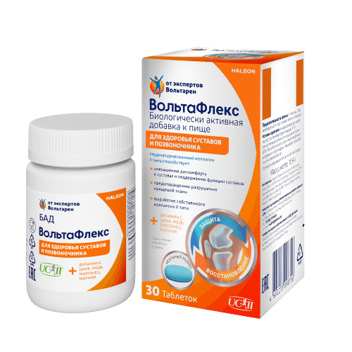 ВОЛЬТАФЛЕКС