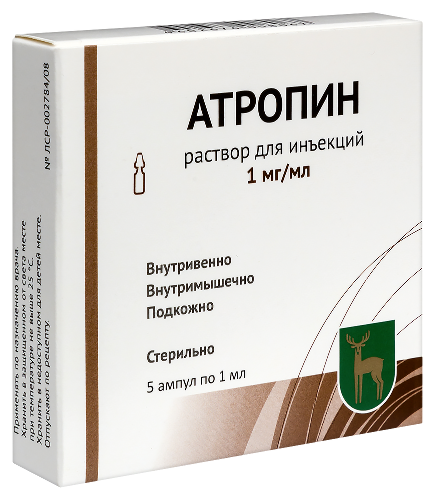 АТРОПИН