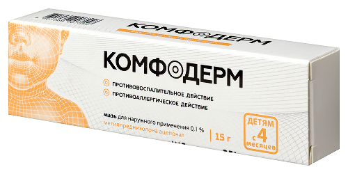 КОМФОДЕРМ