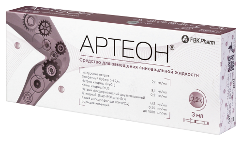 Артеон средство для замещения синовиальной жидкости 2,2% 3 мл 1 шт. шприц /arc-contipro