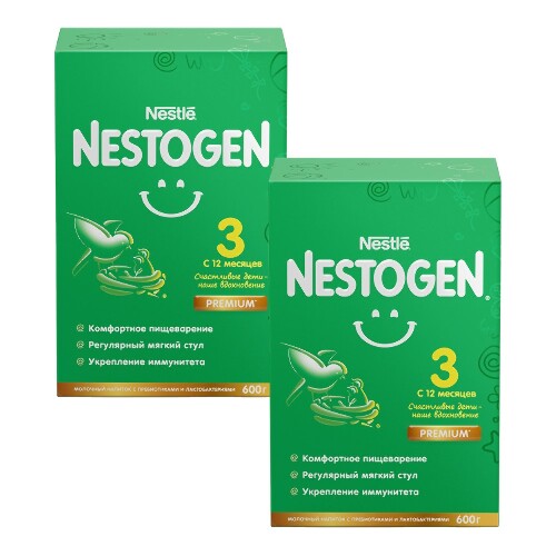 Набор NESTOGEN 3 СУХОЙ НАПИТОК МОЛОЧ ДЕТСКОЕ МОЛОЧКО С ПРЕБИОТИК И ЛАКТОБАКТ L REUTERI 600,0 со скидкой 55% на вторую упаковку