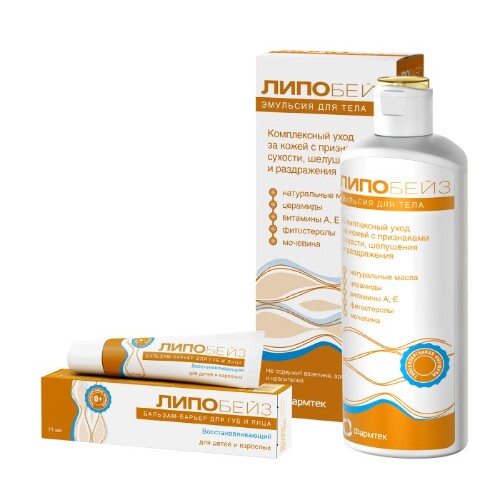 Набор ЛИПОБЕЙЗ ЭМУЛЬСИЯ ДЛЯ ТЕЛА 250МЛ + БАЛЬЗАМ-БАРЬЕР ДЛЯ ГУБ И ЛИЦА ВОССТАНАВЛИВАЮЩИЙ 15МЛ со скидкой