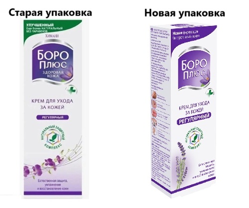 Himani boro plus боро плюс крем для ухода за кожей регулярный 80 мл